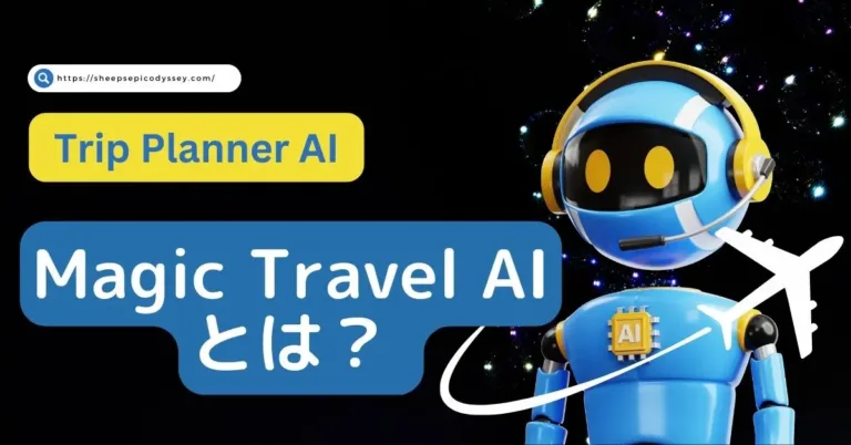 Trip Planner AI