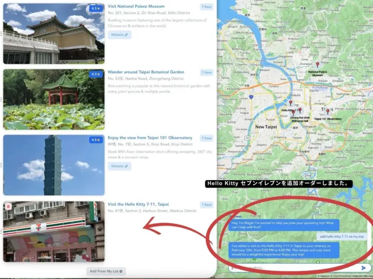 magic travel ai, add hello kitty on my trip