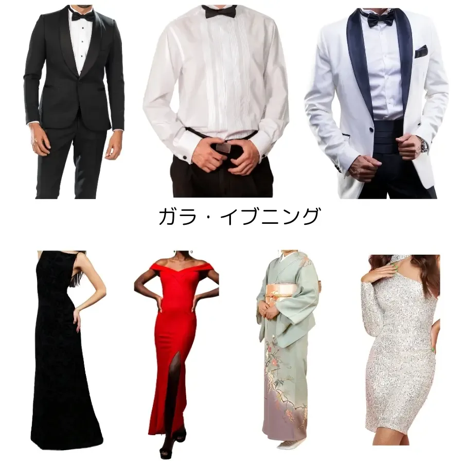 クルーズドレスコード, キュナールクルーズ ドレスコード, ガラ・イブニング, Gala evenings